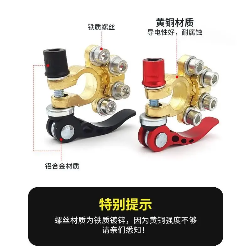 Borne de batterie à dégagement - Battery Terminal Clamps Quick Release Brass avis et prix