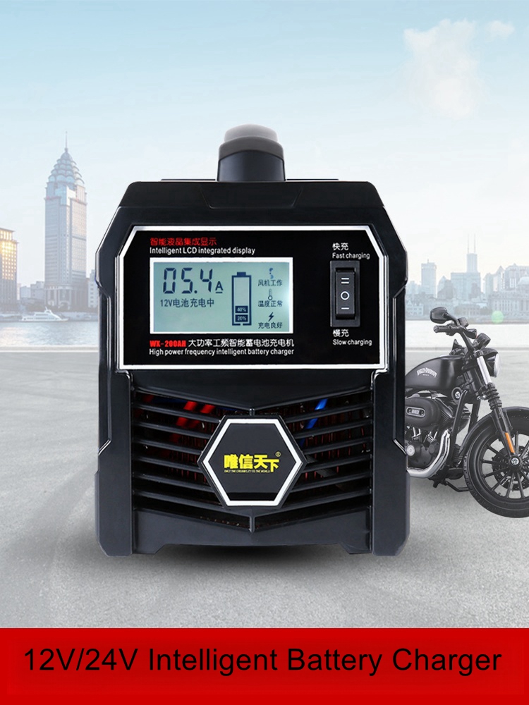 Chargeur de batterie 12V/24V h - Smart Car Battery Charger 12V 24V 20A avis et prix